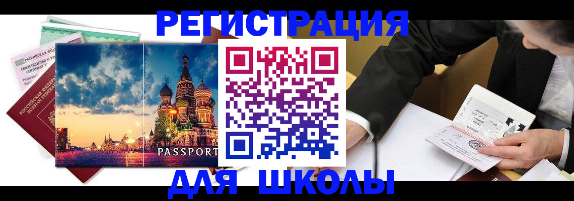 форма 3 в Новоалтайске